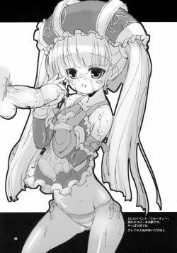 Page 24 of Kanzen Nenshou 14