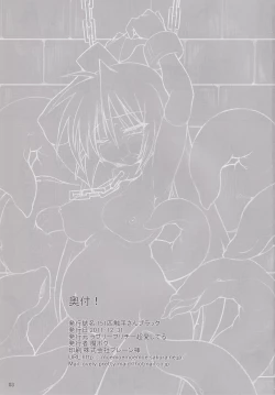 Page 2 of Mister 151 Tentacles black