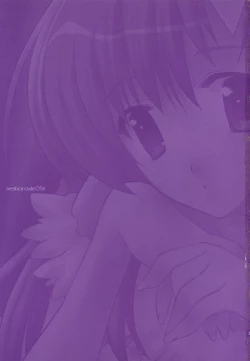 Page 2 of Nemurenai Yoru wa Nemurenai Yume o