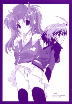 Page 30 of Nemurenai Yoru wa Nemurenai Yume o