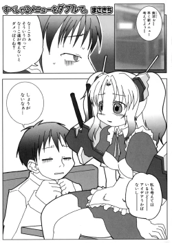 Page 66 of Iron Maiden