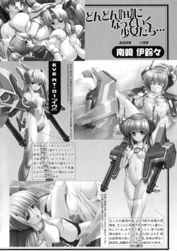 Page 8 of Iron Maiden