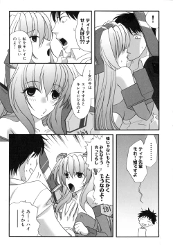 Page 90 of Iron Maiden