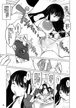 Page 23 of Kiken Shisou Sakuhinshuu 3 Soushuubon