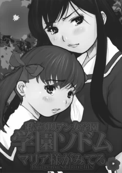 Page 49 of Kiken Shisou Sakuhinshuu 3 Soushuubon