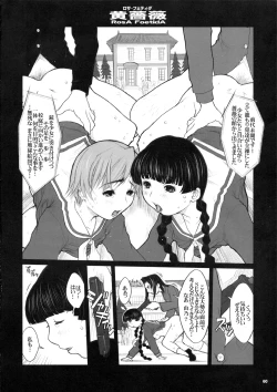 Page 60 of Kiken Shisou Sakuhinshuu 3 Soushuubon
