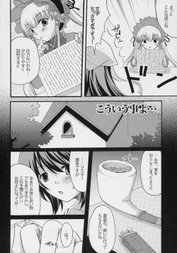 Page 21 of Mousou Kyousoukyoku