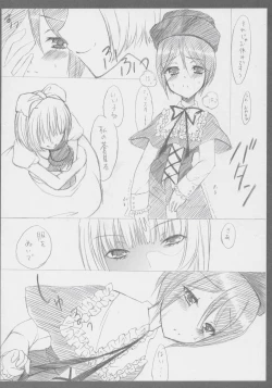 Page 41 of Mousou Kyousoukyoku