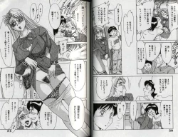 Page 18 of One-san Tengoku