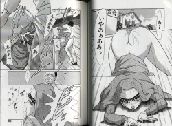 Page 33 of One-san Tengoku