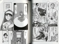 Page 34 of One-san Tengoku