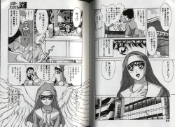 Page 36 of One-san Tengoku