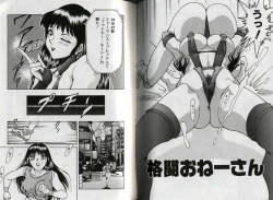 Page 41 of One-san Tengoku