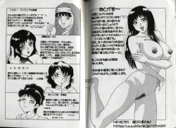 Page 84 of One-san Tengoku