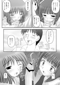 Page 65 of Ai Dorei Master-bation