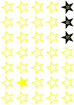 Page 78 of Ai Dorei Master-bation