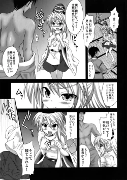 Page 6 of Futo-chan ni Yakubutsu Tsukatte Rinkan suru Hon