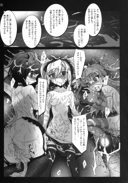 Page 24 of Yarimasu! Yararemasu! Niku Benki Girls