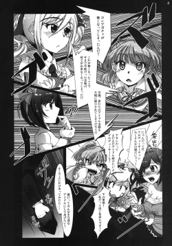 Page 3 of Yarimasu! Yararemasu! Niku Benki Girls