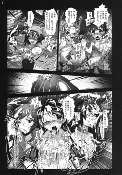 Page 8 of Yarimasu! Yararemasu! Niku Benki Girls