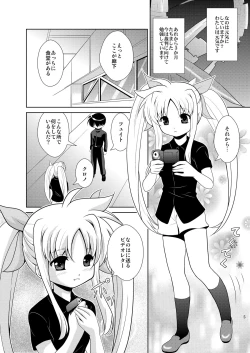 Page 4 of Nano Fei Nano