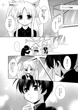 Page 6 of Nano Fei Nano