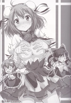 Page 2 of Kasen-chan ga Kawai Sugite Yabai!!