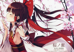 (C82) [Gekidoku Shoujo (ke-ta)] Sakura no Mitsu (Touhou Project)