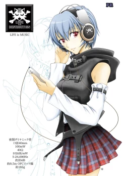 Page 12 of Me o Tojiru Magiwa ni Kimi o Mitai