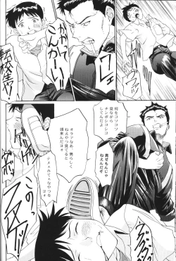 Page 22 of Another You