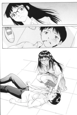 Page 24 of Another You