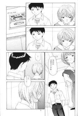 Page 29 of Another You