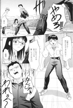 Page 38 of Another You