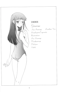 Page 6 of Another You