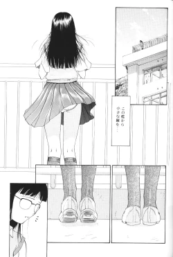 Page 9 of Another You