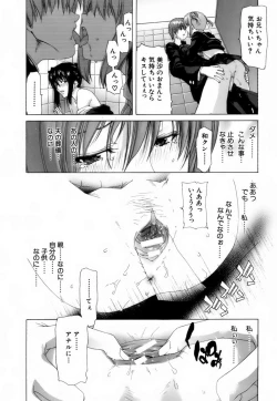 Page 123 of Etsuin Kitan