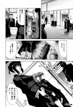 Page 131 of Etsuin Kitan