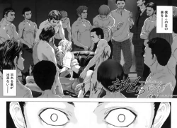 Page 153 of Etsuin Kitan