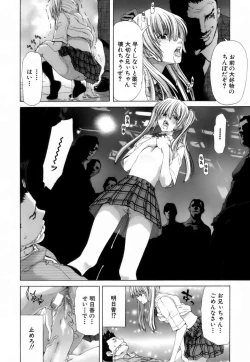 Page 166 of Etsuin Kitan