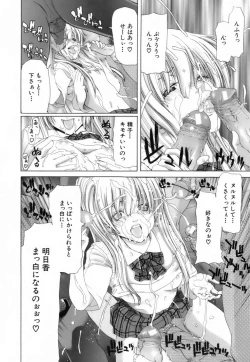 Page 172 of Etsuin Kitan