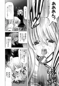 Page 183 of Etsuin Kitan