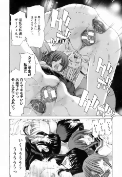 Page 193 of Etsuin Kitan