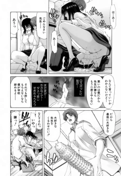 Page 20 of Etsuin Kitan