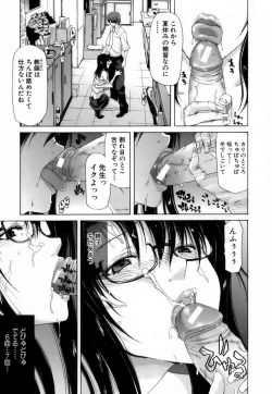 Page 29 of Etsuin Kitan