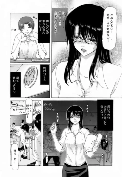Page 34 of Etsuin Kitan