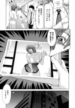 Page 74 of Etsuin Kitan