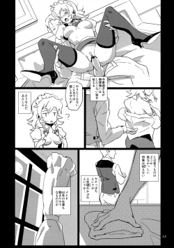 Page 12 of Maid Yatottara Sakuya-san Datta,