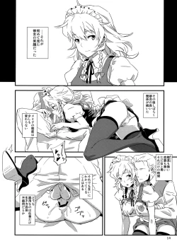 Page 14 of Maid Yatottara Sakuya-san Datta,