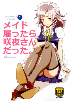 (C82) [Vitamin Gohan (Hasegawa Keita)] Maid Yatottara Sakuya-san Datta, (Touhou Project)