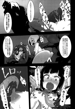 Page 10 of Yoroshikeremaru Sushiten Naideo Yomi Kudasai